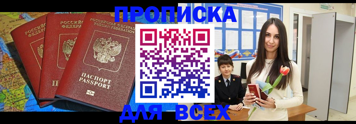 регистрация для дет. сада в Ипатово