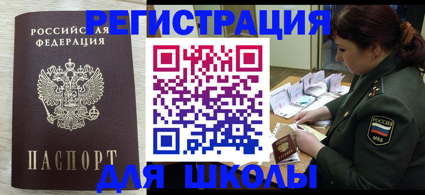 пропишу в квартире в Ипатово